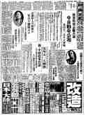 19380223001ÀÇ À̹ÌÁö