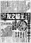 19380223003ÀÇ À̹ÌÁö
