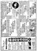 19380223202ÀÇ À̹ÌÁö