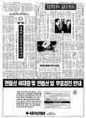 종이신문보기