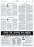 종이신문보기