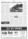 20171121A06JH6ÀÇ À̹ÌÁö