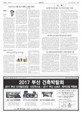 20171124A35YR4ÀÇ À̹ÌÁö