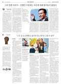 종이신문보기