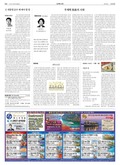 20171127A34YR3ÀÇ À̹ÌÁö