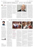 종이신문보기