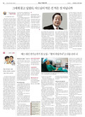 종이신문보기