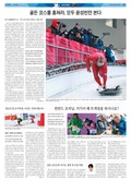 20180214A25CY2ÀÇ À̹ÌÁö