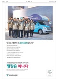 20180215A13GG3ÀÇ À̹ÌÁö