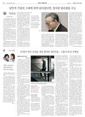 종이신문보기