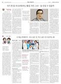 종이신문보기