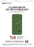 20180314A22GG7ÀÇ À̹ÌÁö