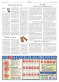 20180314A31YR4ÀÇ À̹ÌÁö