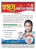 20180403A11GG3ÀÇ À̹ÌÁö