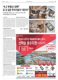 20180403A15GG4ÀÇ À̹ÌÁö