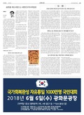 20180403A31YR4ÀÇ À̹ÌÁö