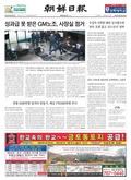 20180406A01JH1ÀÇ À̹ÌÁö