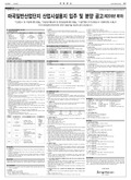 20180406A17GG6ÀÇ À̹ÌÁö