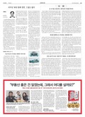20180409A31YR4ÀÇ À̹ÌÁö