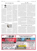 20180419A31YR4ÀÇ À̹ÌÁö