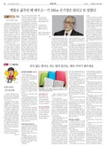 종이신문보기