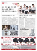 20180430A13GG4ÀÇ À̹ÌÁö