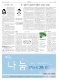 20180430A30YR3ÀÇ À̹ÌÁö