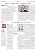 종이신문보기