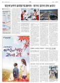 20181011A10JHAÀÇ À̹ÌÁö