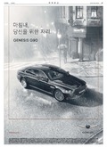 20181201A07GG1ÀÇ À̹ÌÁö