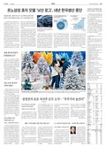 20181201A15KJFÀÇ À̹ÌÁö