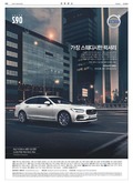 20181204A36GGEÀÇ À̹ÌÁö