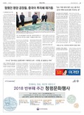 20181205A05JH5ÀÇ À̹ÌÁö