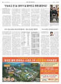 20181205A10JHAÀÇ À̹ÌÁö