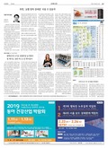 20181205A37YR1ÀÇ À̹ÌÁö