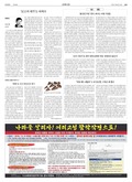 20181205A39YR4ÀÇ À̹ÌÁö