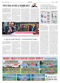 20181206A10JHAÀÇ À̹ÌÁö