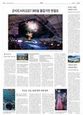 20181207A16SH4ÀÇ À̹ÌÁö
