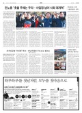 20190103A04JH4ÀÇ À̹ÌÁö