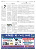 20190104A31YR4ÀÇ À̹ÌÁö