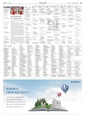 20190105A29TV3ÀÇ À̹ÌÁö