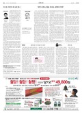 20190105A30YR3ÀÇ À̹ÌÁö