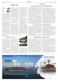 20190107A35YR4ÀÇ À̹ÌÁö