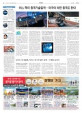 20190109A02JH2ÀÇ À̹ÌÁö