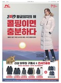 20190110A17GG5ÀÇ À̹ÌÁö