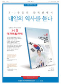 20190111A13GG4ÀÇ À̹ÌÁö