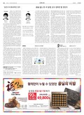 20190116A30YR3ÀÇ À̹ÌÁö