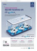 20190202A14GG3ÀÇ À̹ÌÁö