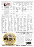 20190203A16TV2ÀÇ À̹ÌÁö