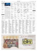 20190203A19TV5ÀÇ À̹ÌÁö